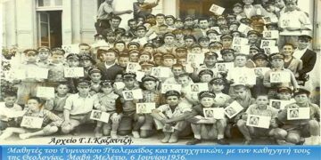 1956: Μαθητές Γυμνασίου που παρακολούθησαν τα μαθήματα του κατηχητικού – Από τη στήλη του κ. Γ. Καζαντζή στον Παλμό 13/02/2019