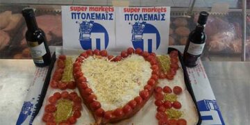 Σούπερ Μάρκετ “ΠΤΟΛΕΜΑΙΣ ΕΠΕ”: Χρόνια πολλά στους ερωτευμένους!