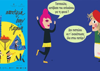 Περιηγηθείτε στους Φανούς μέσα από application στο Google Play Store!