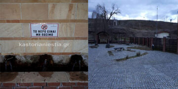 Άργος Ορεστικό: Επικίνδυνες ουσίες στο νερό του Αρμενοχωρίου!!! Αποκαλυπτικό έγγραφο της Υγειονομικής Υπηρεσίας!