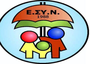 Το Εθνικό Συμβούλιο κατά των ναρκωτικών- Παράρτημα Πτολεμαΐδας για τη δημιουργία «χώρων εποπτευόμενης χρήσης ναρκωτικών ουσιών»