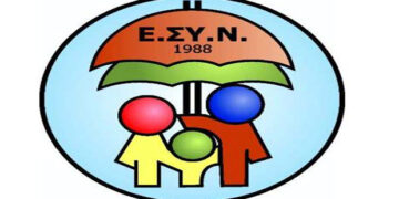 Το Εθνικό Συμβούλιο κατά των ναρκωτικών- Παράρτημα Πτολεμαΐδας για τη δημιουργία «χώρων εποπτευόμενης χρήσης ναρκωτικών ουσιών»