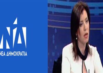 Με Άννα Μισέλ Ασημακοπούλου η κοπή βασιλόπιτας της ΝΟΔΕ Φλώρινας – Θα ακολουθήσει ημερίδα για την ανάπτυξη του πρωτογενούς τομέα