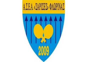 Τρία μετάλλια για τις ΣΑΡΙΣΕΣ ΦΛΩΡΙΝΑΣ στο ΟΠΕΝ της ΧΑΝΘ