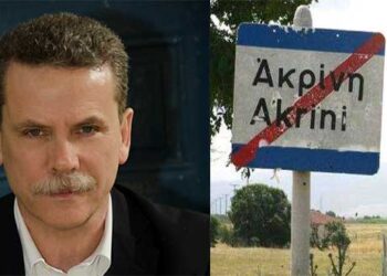 Λάζαρος Μαλούτας: Ποια προβλήματα που αφορούν τη μετεγκατάσταση της Ακρινής λύθηκαν ;;;