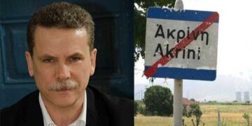 Λάζαρος Μαλούτας: Ποια προβλήματα που αφορούν τη μετεγκατάσταση της Ακρινής λύθηκαν ;;;