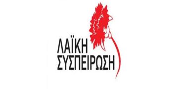 Ανακοινώθηκαν οι πρώτοι υποψήφιοι της “Λαϊκής Συσπείρωσης” για Δήμο Κοζάνης και Περιφέρεια