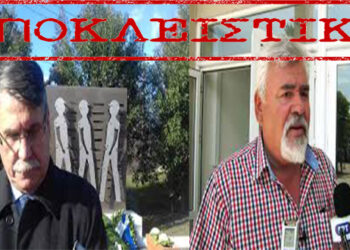 Ο πρόσφατα συνταξιοδοτηθείς, πρώην ΒΟΚάρχης Στέφανος Παλαβός διορίζεται πρόεδρος στην ΛΙΓΝΙΤΙΚΗ ΜΕΛΙΤΗΣ Α.Ε