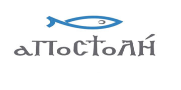 Ο Φιλανθρωπικός Οργανισμός της Ιεράς Αρχιεπισκοπής Αθηνών “ΑΠΟΣΤΟΛΗ” ενισχύει για πέμπτη χρονιά επιχειρήσεις και συνεταιρισμούς