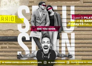Ο DJ PILATOS K.  έρχεται στο EL BARRIO αυτή την Παρασκευή!