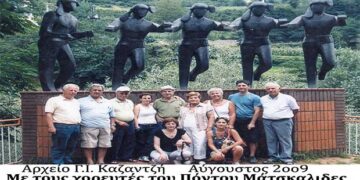 Απόγονοι προσφύγων του Πόντου επισκέπτονται την ΠΑΤΡΩΑ ΓΗ- Από τη στήλη του κ. Γ. Καζαντζή στον Παλμό 06/02/2019