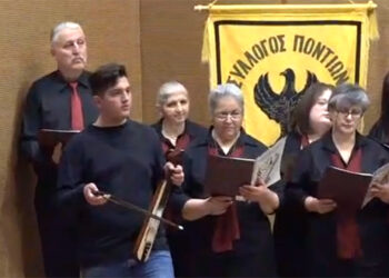 Η Χορωδία του Ποντιακού Συλλόγου συμμετείχε στην ομιλία του Κ. Φωτιάδη “Η βεβήλωση τον Ποντιακών Μοναστηριών”- Δείτε βίντεο