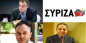 Άλλo ένα κομματικό “παρών” για την Περιφερειακή Αρχή – Ο Επίκαιρος καταγράφει
