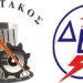 “ΣΠΑΡΤΑΚΟΣ”: Εξώδικο στη ΔΕΗ για το θέμα των προσλήψεων