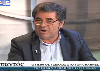 H συνέντευξη του τέως αντιδήμαρχου Οικονομικών Γιώργου Τζέλλου-Τι λέει για τα οικονομικά του Δήμου Κοζάνης