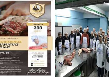 IEK VOLTEROS: Η πρώτη Ιδιωτική σχολή κρεοπωλών στην Δυτική Μακεδονία απ το Ιδιωτικό ΙΕΚ VOLTEROS είναι γεγονός!