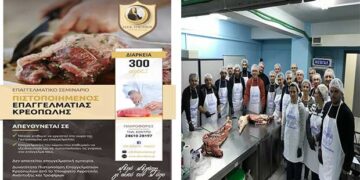 IEK VOLTEROS: Η πρώτη Ιδιωτική σχολή κρεοπωλών στην Δυτική Μακεδονία απ το Ιδιωτικό ΙΕΚ VOLTEROS είναι γεγονός!