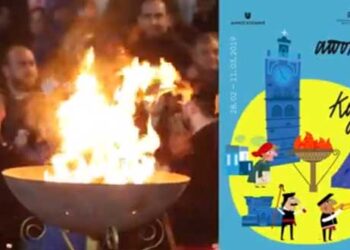 “Αποκριά στην Κοζάνη – Μπες στον κύκλο για να τη ζήσεις” – VIDEO για την Κοζανίτικη αποκριά!