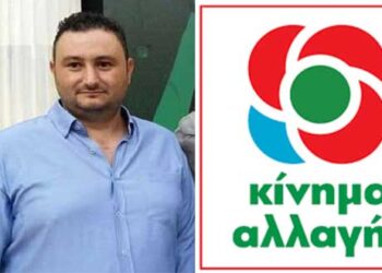 Παναγιώτης Αβραμίδης στο “e-ptolemeos.gr”: «Το Κίνημα Αλλαγής είναι έτοιμο να παίξει πρωταγωνιστικό ρόλο» – Σχεδόν έτοιμα τα ψηφοδέλτια και στο Νομό Κοζάνης