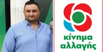 Παναγιώτης Αβραμίδης στο “e-ptolemeos.gr”: «Το Κίνημα Αλλαγής είναι έτοιμο να παίξει πρωταγωνιστικό ρόλο» – Σχεδόν έτοιμα τα ψηφοδέλτια και στο Νομό Κοζάνης