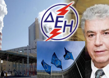 Η ΔΕΗ ενημερώνει την Κομισιόν για τη βούλησή της να πουλήσει πάσει θυσία της λιγνιτικές μονάδες – Έρχεται νέος διαγωνισμός τον Μάιο