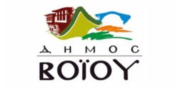 Πραγματοποιήθηκε η κοπή της βασιλόπιτας των υπαλλήλων του Δήμου Βοΐου