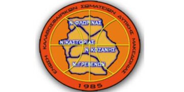 Α΄ Ε.ΚΑ.Σ.ΔΥ.Μ.: Αναλλοίωτη η κορυφή