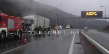 Φωτιά σε νταλίκα εν κινήσει στην Εγνατία Οδό, στο τμήμα Βέροια – Πολύμυλος