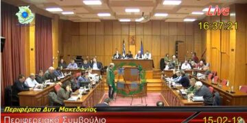 Δ. Μακεδονία: Ο παγετός του Ιανουαρίου δημιούργησε πρόβλημα στο ζωικό κεφάλαιο – Επιστολή του Αντιπεριφερειάρχη Δ. Καρακασίδη στον ΕΛΓΑ και το Υπουργείο