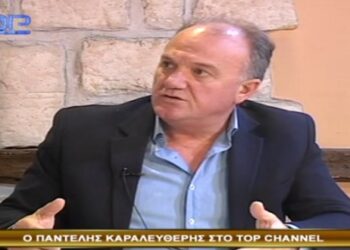 Παντελής Καραλευθέρης στην “Έκτακτη Έκδοση” του Top Channel – Τι λέει για το “ναυάγιο” της αποεπένδυσης, τη ΔΕΗ και τις μονάδες (video)