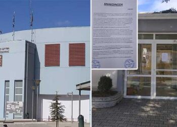 Συνεχίζεται για δεύτερη εβδομάδα η κατάληψη στο κτήριο διοίκησης του ΤΕΙ Δυτικής Μακεδονίας