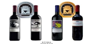 Τέσσερα Μετάλλια για τα κρασιά του Κτήματος Βογιατζή στον 19ο Διεθνή Διαγωνισμό Οίνου Θεσσαλονίκης