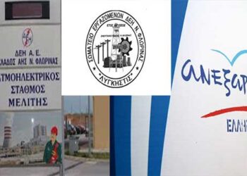 Χρήστος Δεληγιώργης: Ο συνδικαλιστής που είναι και διοικών της ΛΙΓΝΙΤΙΚΗΣ ΜΕΛΙΤΗΣ στέλνει επιστολές στον εαυτό του και μιλά για απαξίωση (!)