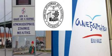 Χρήστος Δεληγιώργης: Ο συνδικαλιστής που είναι και διοικών της ΛΙΓΝΙΤΙΚΗΣ ΜΕΛΙΤΗΣ στέλνει επιστολές στον εαυτό του και μιλά για απαξίωση (!)