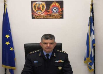 Επιστολή του Κωνσταντίνου Μαυροματίδη για την ανάληψη των καθηκόντων του ως διοικητής της Σχολής Πυροσβεστών Πτολεμαΐδας