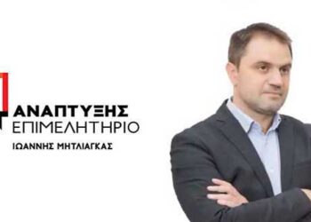 Γιάννης Μητλιάγκας: “Η διοίκηση του Επιμελητηρίου είναι αδύναμη και ανίκανη. Υπάρχει κενό σχεδιασμού, προγραμματισμού και υλοποίησης” (audio)