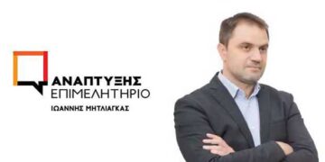 Γιάννης Μητλιάγκας: “Η διοίκηση του Επιμελητηρίου είναι αδύναμη και ανίκανη. Υπάρχει κενό σχεδιασμού, προγραμματισμού και υλοποίησης” (audio)