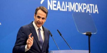 Η επίσημη ανακοίνωση της ΝΔ για την περιοδεία του Κ. Μητσοτάκη σε Κοζάνη, Σιάτιστα και άλλες περιοχές της Μακεδονίας