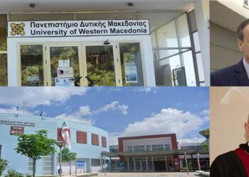 26 τμήματα προβλέπει το Πανεπιστήμιο Δ.Μ.: 9 η Κοζάνη, 6 η Φλώρινα, 5 η Καστοριά, 3 Γρεβενά & Πτολεμαΐδα – Αμφίβολο πότε και εάν θα λειτουργήσουν τα 5 εξ αυτών! Δηλώσεις Πρυτάνεων