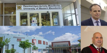 26 τμήματα προβλέπει το Πανεπιστήμιο Δ.Μ.: 9 η Κοζάνη, 6 η Φλώρινα, 5 η Καστοριά, 3 Γρεβενά & Πτολεμαΐδα – Αμφίβολο πότε και εάν θα λειτουργήσουν τα 5 εξ αυτών! Δηλώσεις Πρυτάνεων