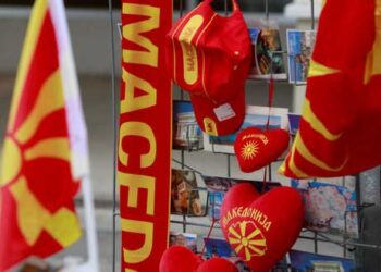 Τι θα γίνει με τα μακεδονικά προϊόντα και τα εμπορικά σήματα