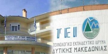 Η θέση του Συλλόγου Καθηγητών ΔΕΠ του ΠΔΜ για τις τρέχουσες εξελίξεις με το ΤΕΙ – Τι λένε για τα τμήματα, τη στελέχωσή τους και τη σχολή Καλών Τεχνών