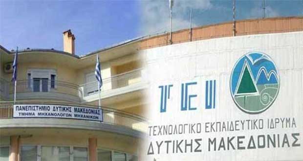 Η θέση του Συλλόγου Καθηγητών ΔΕΠ του ΠΔΜ για τις τρέχουσες εξελίξεις με το ΤΕΙ – Τι λένε για τα τμήματα, τη στελέχωσή τους και τη σχολή Καλών Τεχνών