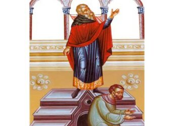 Κυριακή του Τελώνου και Φαρισαίου – Γράφει ο Γεώργιος Τρυφονόπουλος