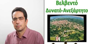 Γ. Θεοφύλακτος στο facebook για το Βελβεντό: “Ο αγώνας μιας ολόκληρης κοινωνίας τώρα δικαιώνεται”