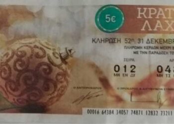 Πρωτοχρονιάτικο Λαχείο: Είχαν ξεχάσει στο συρτάρι τον τυχερό λαχνό των δύο εκατ. ευρώ!