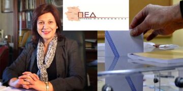 Ο νέος εκλογικός νόμος στο επίκεντρο των ενημερωτικών συναντήσεων της ΠΕΔ Δ. Μακεδονίας