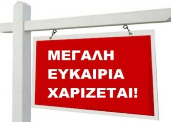 Χαρίζεται στρώμα διπλό