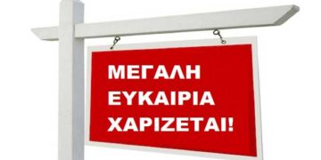 Χαρίζεται στρώμα διπλό