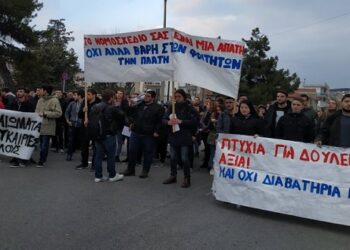 Συνάντηση με τον Υπουργό Παιδείας είχαν οι διαμαρτυρόμενοι φοιτητές του ΤΕΙ Κοζάνης – Τι είπαν για την ικανοποίηση των αιτημάτων τους (video)
